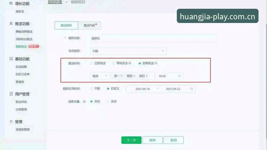 手动搜索教程vs官方更新推送：皇家娱乐平台中国区2026版下载的两条路怎么选？